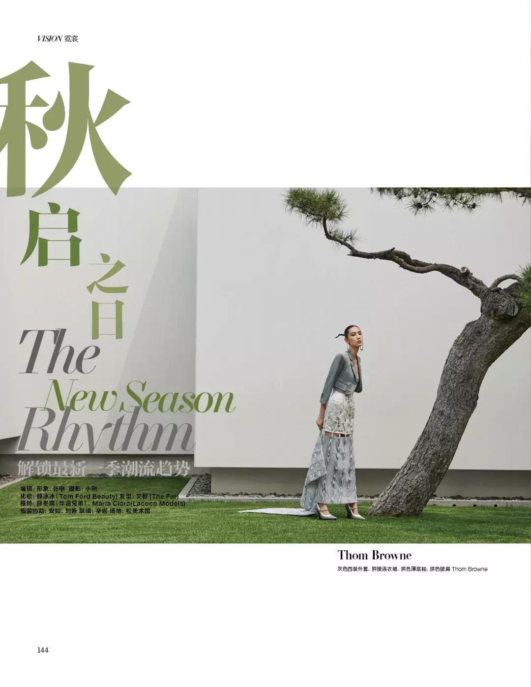 ​新面孔Model 薛冬琪出镜《时装LOFFICIEL》新刊 