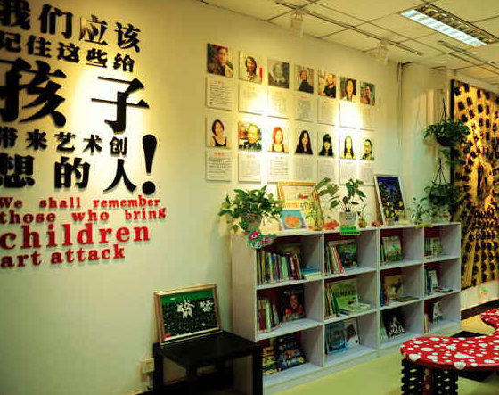 儿童美术教育加盟品牌有哪些