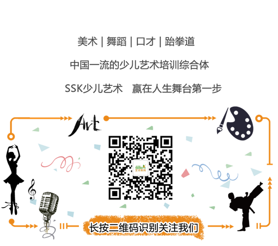 加盟少儿美术需要什么条件？我能做少儿艺术加盟吗？