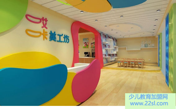 哎咔美术教育让孩子开心的美术早教品牌