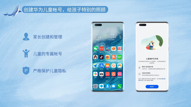 父亲节，这份孩子科学上网秘籍助你“爸”气全开