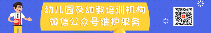 选择幼宝科技，因为我们更有优势